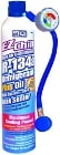 Interdynamics R-134a Refrigerant & Oil
