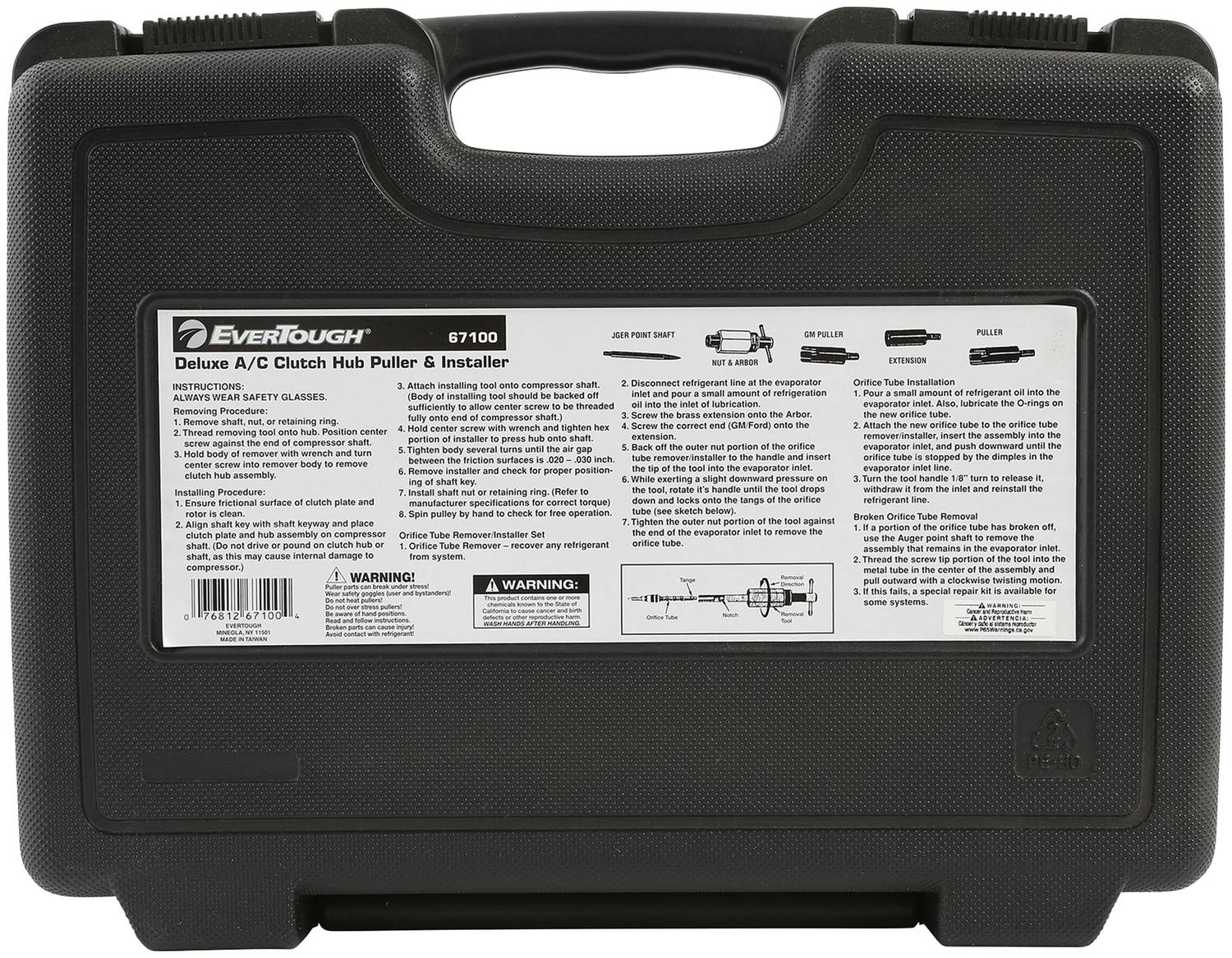 N.HOOLYWOOD HYKE AURALLE ライナー取り外し可 Rental Tools EverTough Air Conditioning Clutch Tool 67100 | O