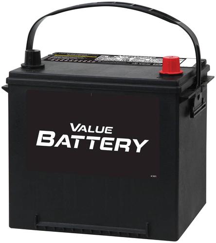 Value Battery Group Size 35 535MF | O'Reilly Auto Parts