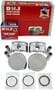 DNJ Engine Components Piston Set