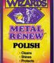 Wizards Products 8 Ounce Metal Renew